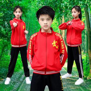 儿童武术服装少儿练武服男女功夫套装秋春秋训练服运动散打服外套