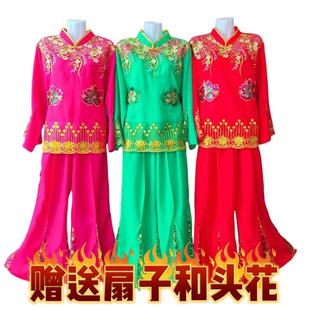 秧歌服女2025新款广场舞蹈服套装东北腰鼓服装中老年扇子舞演出服