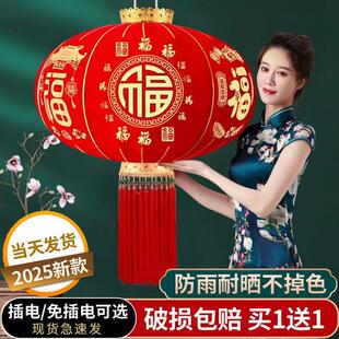 2025福字室外免插电池款蛇年大红灯笼一对过年大门口新款新年别墅