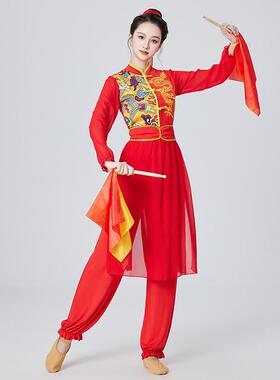 2024新款民族锣鼓队秧歌服喜庆龙纹刺绣打鼓服广场舞腰鼓演出服女