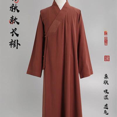 僧服长褂僧人斜纹棉麻春秋大褂男女款出家师父和尚服僧袍纯棉僧衣