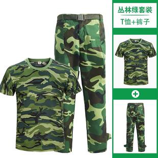 韩国夏季军训绿色迷彩套装男女军训两件套短袖长裤T恤学生纯棉服