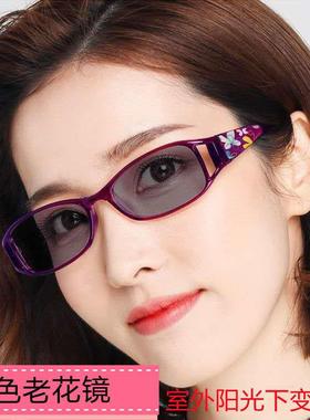 智能变色老花镜女防辐射老人镜清远视镜老光镜圆脸抗疲劳时尚