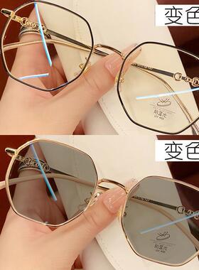 墨镜女2025新款眼睛感光变色素颜金丝太阳镜时尚太阳眼镜女士眼镜