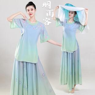 青衫烟雨客服装青山斗笠道具中国舞飘逸练功服古典舞蹈服女演出服