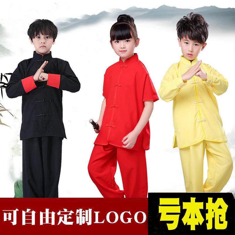 儿童武术太极服中国风男女童小孩太极拳练功服少儿功夫训练表演出图片