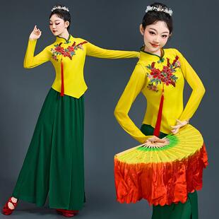 古典舞蹈服装 秧歌服演出服女2025年新款 广场舞扇子舞迎新表演套装