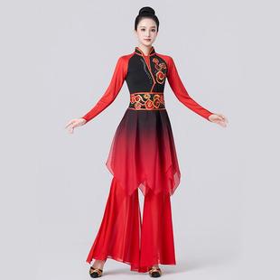 打鼓舞演出服装2025新款古典广场舞服成人女扇子舞腰鼓舞秧歌表演