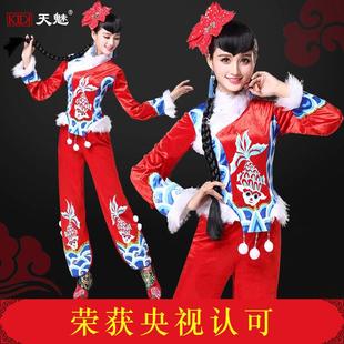 秧歌服女2025新款东北成人喜庆演出服中老年腰鼓扇子冬民族表演服