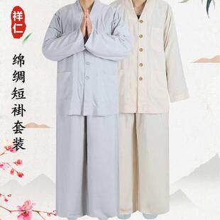 柔软透气舒适 出家师父和尚短褂出家人小褂短衫 祥仁僧衣夏季 新款
