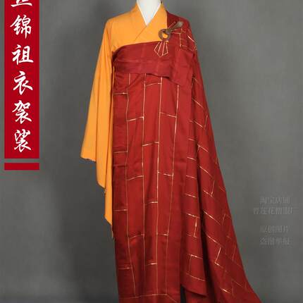 高端僧服祖衣金边袈裟木兰天丝出家人僧衣佛衣大褂法衣搭衣和尚衣
