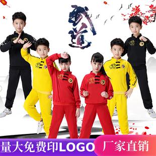 秋冬季儿童武术服套装中国功夫练武功服散打训练服男女童表演出服