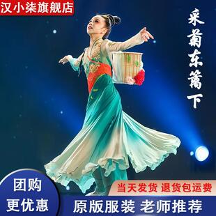 采菊东篱下演出服儿童古典舞中国风汉唐独舞飘逸舞蹈服装 背篓头饰