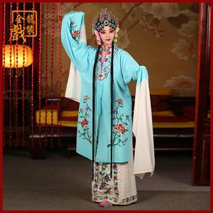 戏服红女披 练功服青衣花旦水袖 全龙戏装 京剧戏曲演出戏剧舞蹈服装