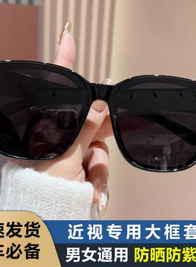 墨镜可套近视镜男款夹片开车专用防紫外线外配偏光太阳镜套镜女款
