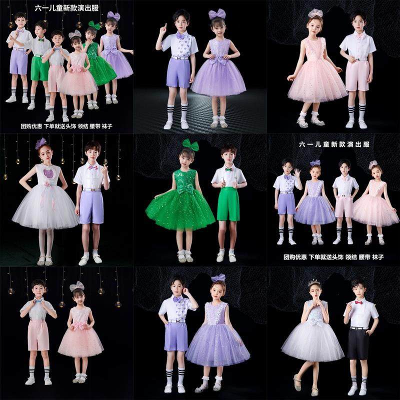 六一儿童演出服女童舞蹈蓬蓬纱裙幼儿园中小学生大合唱毕业表演服,童装/婴儿装/亲子装,儿童演出服,淘宝优惠券,粉丝福利购,淘宝优惠卷