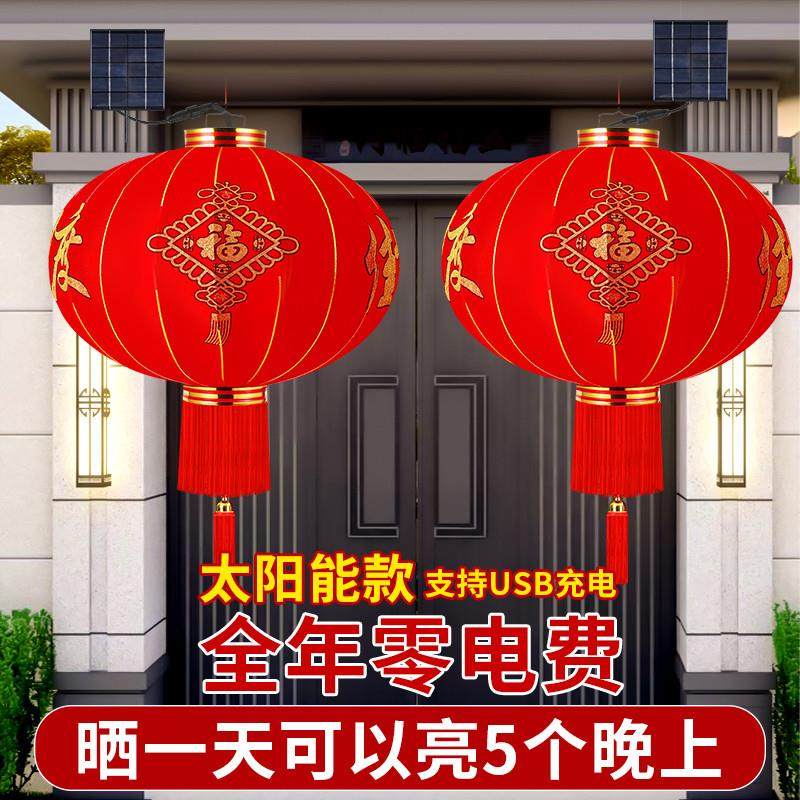 2025新款免布线太阳能大红灯笼大门口一对阳台庭院新年户外防水