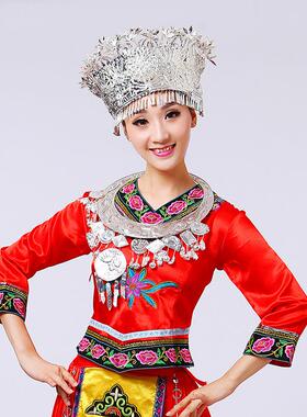 少数民族苗族银饰服饰帽子侗族瑶族项圈成人演出服苗银头饰苗族