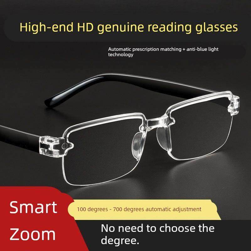 智能变焦老花眼镜男自动调节度数可看中老年女清时尚老人防蓝光