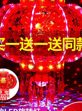 2024新年彩灯乔迁阳台旋转灯枝形吊灯灯对门