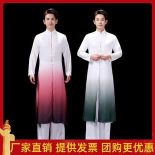 水墨古典舞艺考演出服咏春赞武术宗师表演练功服舞蹈飘逸太极服男