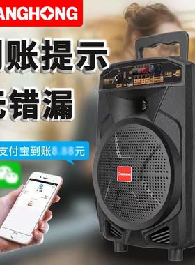 微信支付宝收款提示音响二维码收钱语音播报器商用蓝牙音响大喇叭