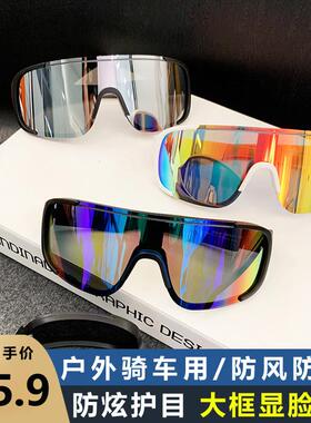 男女户外骑行登山滑雪防风防虫墨镜大框夜视骑行护目一体太阳眼镜