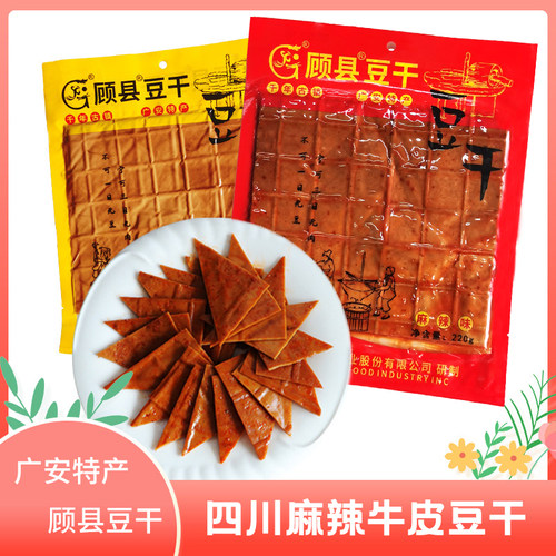 四川特产顾县麻辣牛皮广安薄豆干