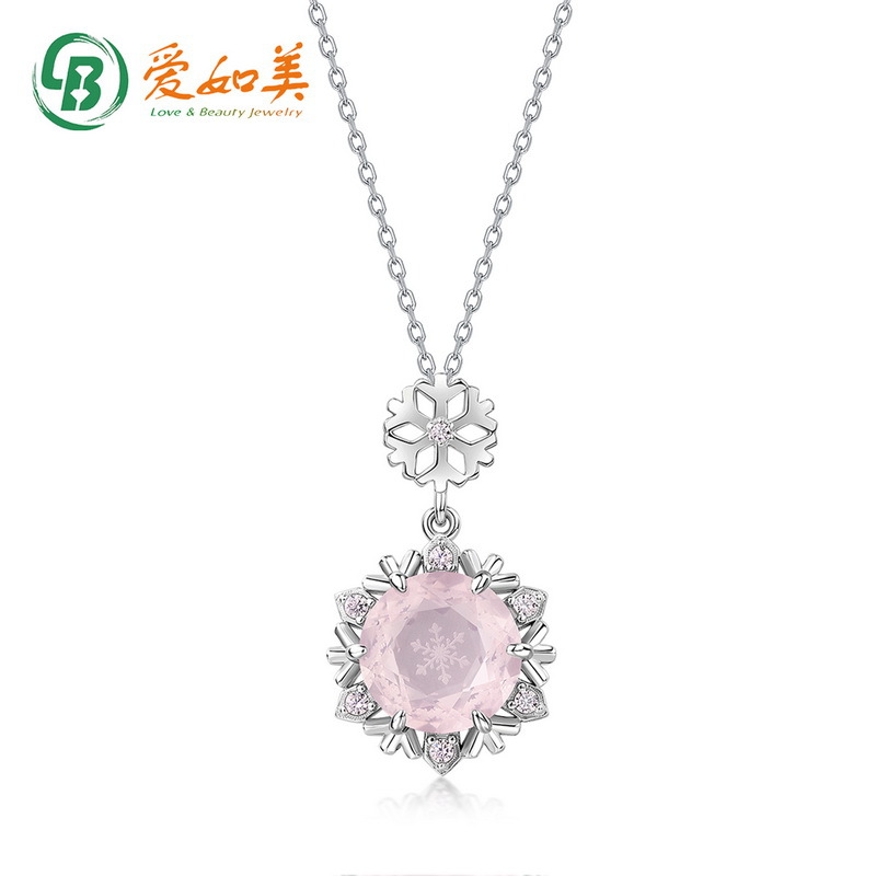 轻奢流行太阳花粉晶吊坠锁骨链S925银渡18K金PT950铂金雪花项链
