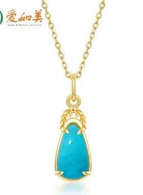 新款日韩风天河石叶子吊坠时尚流行S925银渡18K金PT950铂金女项链