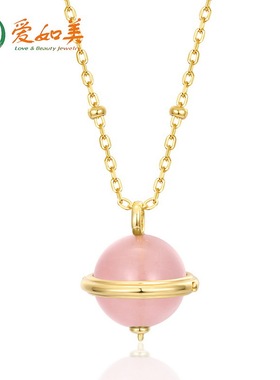 简约风粉晶球型几何吊坠S925银渡18K金PT950铂金彩宝毛衣链项链