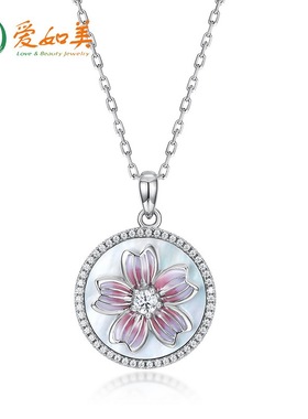 蓝色空窗珐琅花朵吊坠锁骨链气质S925银渡18K金PT950铂金白贝项链