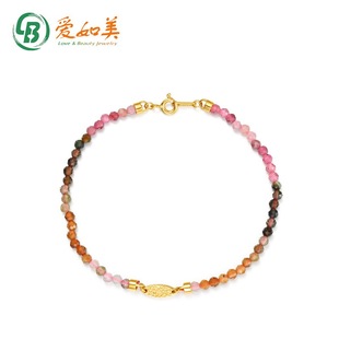 小众彩虹天然碧玺手链S925银渡18K金PT950铂金手链高级感手串定制