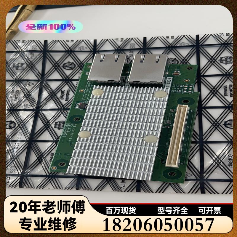 x550-t2 Ocp全新 需要主板有ocp 2.0维修议价