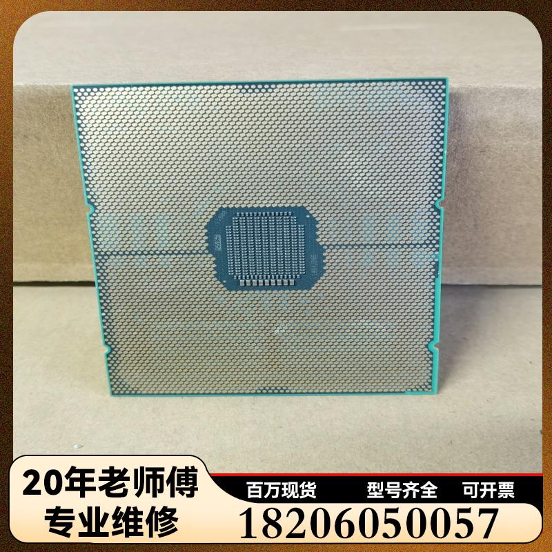 Intel QUMN 8353H不显 18C 36T维修议价