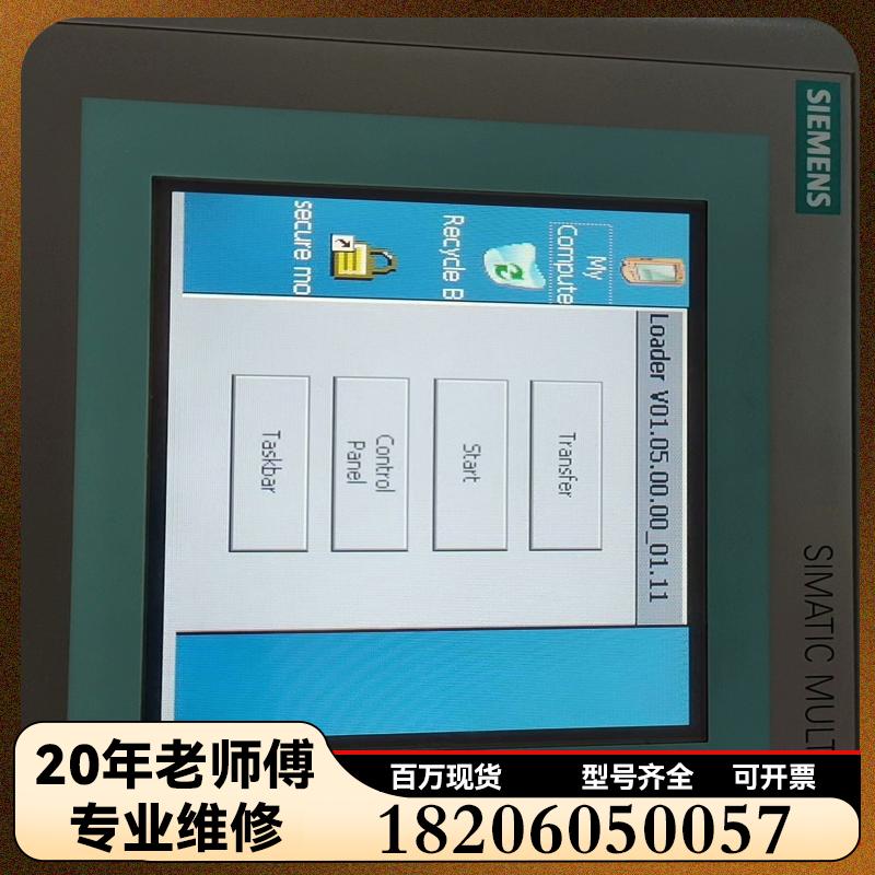 6AV6642-0EA01-3AX0维修议价