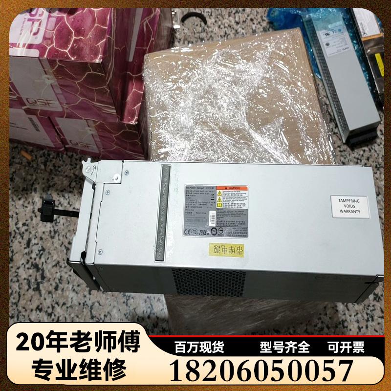 HB-PCM01-580-AC开关电源SPAXRTX维修议价