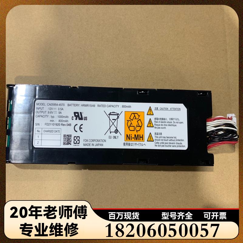 Fujitsu/Fujitsu BBU module维修议价