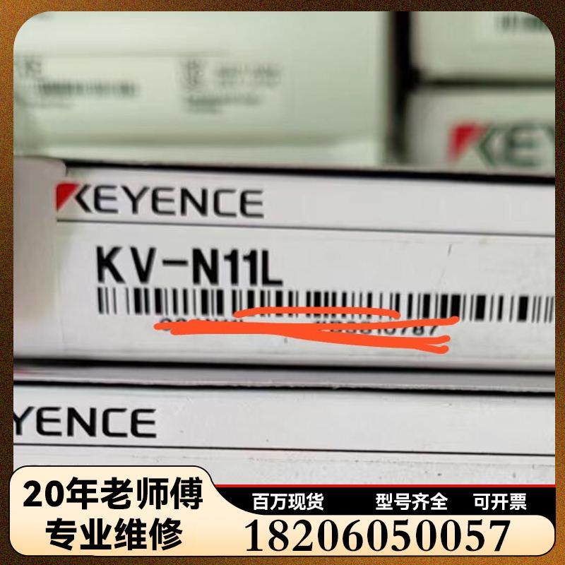KV-N11L,KV-XH04ML,KV-N1,KV维修议价