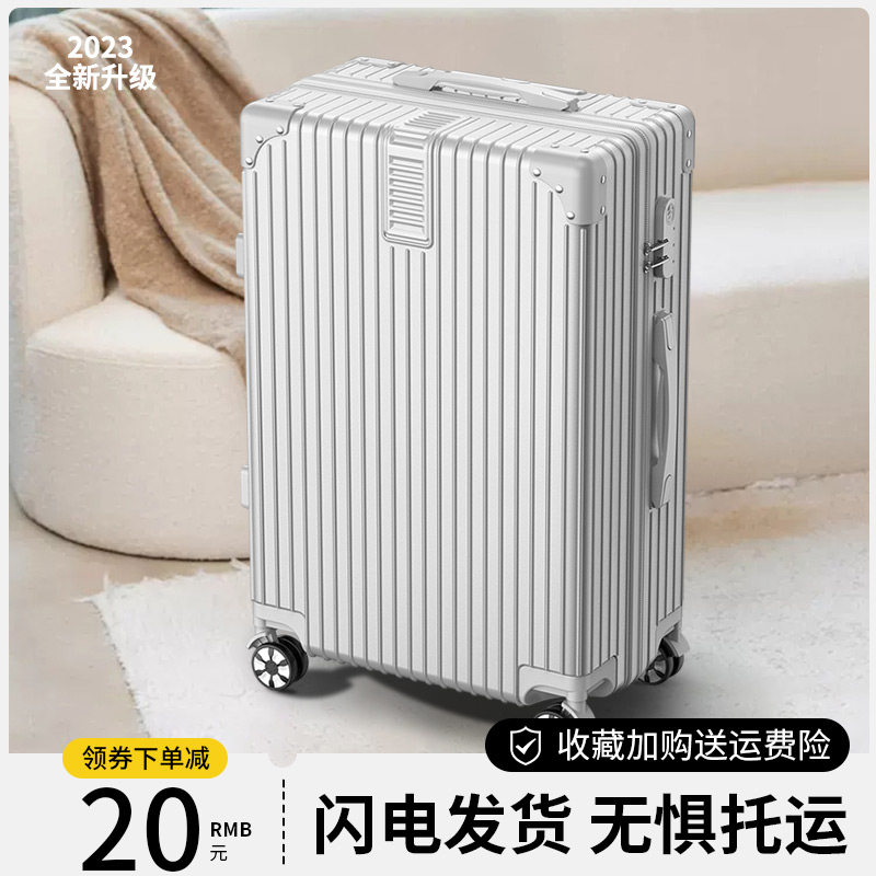 美纳途行李箱拉杆箱大容量20旅行
