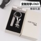 兔年送礼钥匙扣私人定制刻字公司logo年会礼品毕业礼物钥匙链挂件