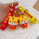 虎年中国风四方来财小老虎钥匙扣女精致包包挂件新年吉祥物饰品