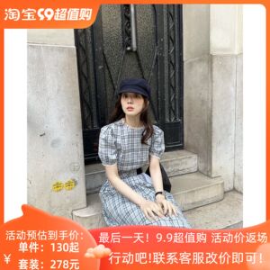fletta韩版夏秋季复古格纹百褶拼接中长裙套装格子蕾丝衬衫ins火