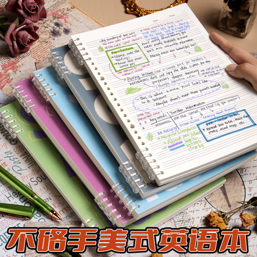 美式b5活页英语本笔记本子