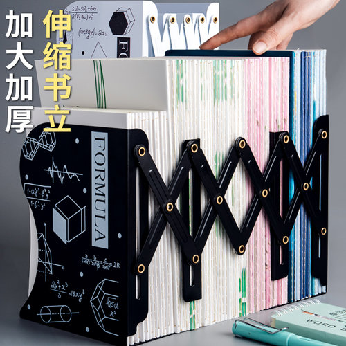 可伸缩书架书靠书档书托书隔书夹