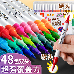软头丙烯马克笔双头双色软硬小学生美术专用不透色可叠色丙烯笔儿童可水洗安全环保水彩笔幼儿园笔芯画画笔