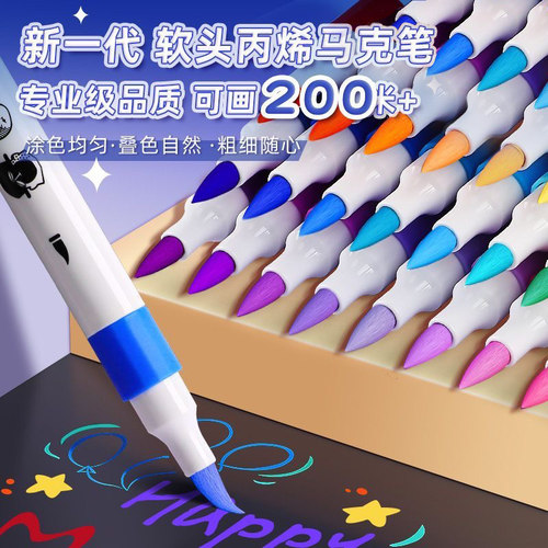 直液式丙烯马克笔智能控墨软头