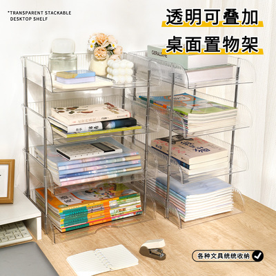多层桌面置物架分层书架收纳盒