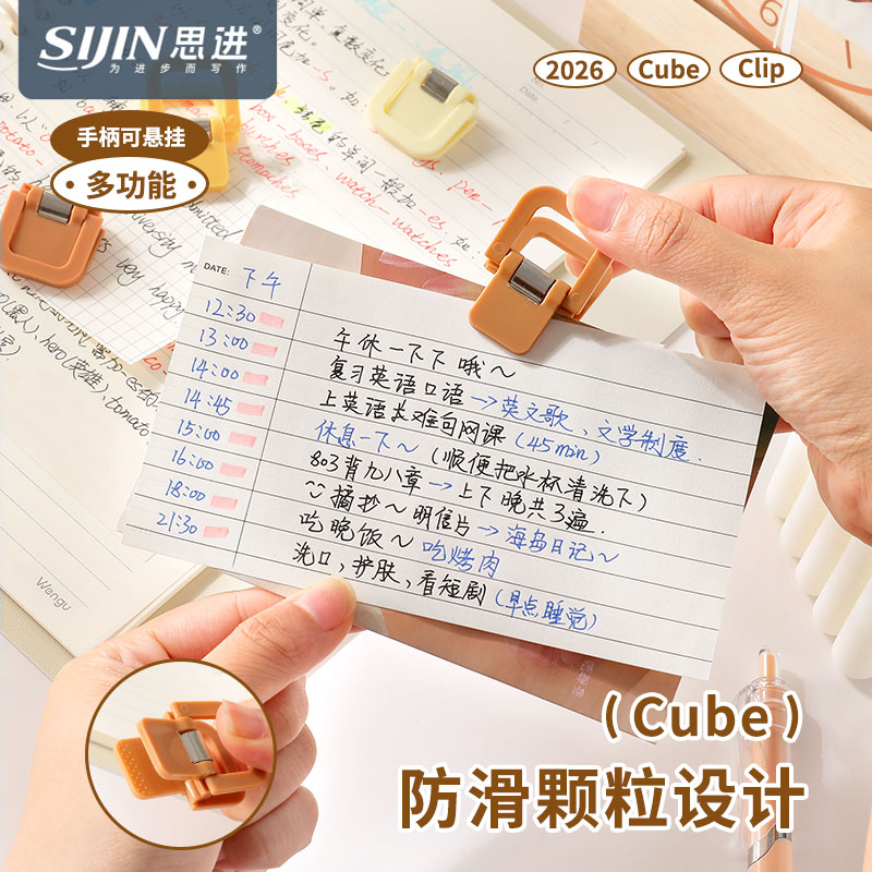 多功能迷你夹高颜值文件夹资料夹小夹子办公学生文具mini夹子防卷试卷夹手账书夹发票夹长尾夹装订分类便签夹
