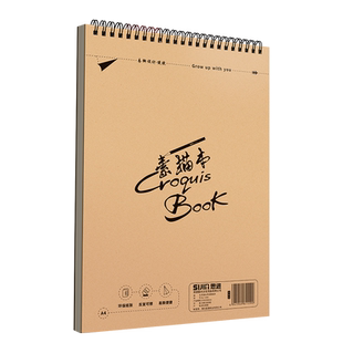 加厚素描本8k牛皮绘画本16k速写纸画画专用幼儿园绘画美术生专用画纸手绘写生水彩马克笔A4硬壳线圈空白本子
